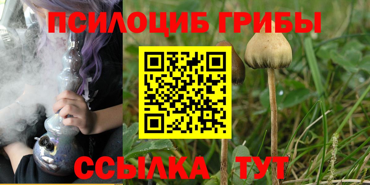 Амфетамин Советск